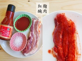 step1: 豬肉洗凈，加入紅糟醬醃1小時。
