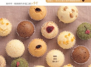 step7: 書名:蒸的做麵包
作著:坂田 阿希子
出版社:創意市集