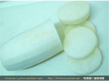 step3: 將白蘿蔔洗淨去皮後，分切成適當的圓片狀大小。