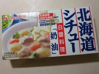 step2: 北海道白醬濃湯塊