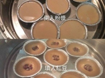 step5: 將所有粉液倒入量杯後，馬上倒入分別已蒸熱的砵仔兜內，用中大火蒸2分鐘至中間凹陷 將中間凹陷部分填入紅豆 ，再繼續蒸10-15分鐘至熟。(由於我今次用細模，所以10分鐘搞掂)。