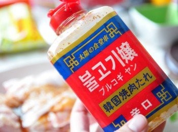 step2: 準備韓式燒肉醬料