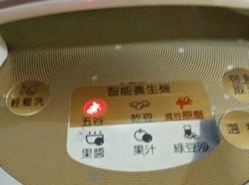 step5: 選"五殼" 按開始，攪拌直至久陽響起完成鈴聲