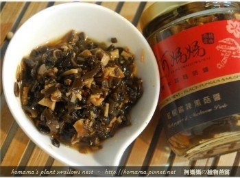 step2: 先將紅椒麻辣黑菇醬自容器中倒出後，直接用料理刀剁碎。