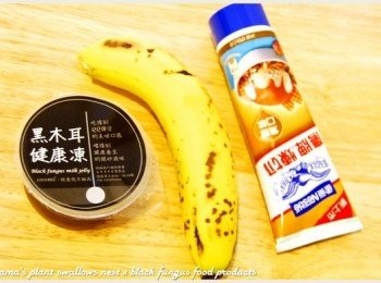 step1: 準備新鮮香蕉、黑木耳健康凍與煉乳(焦糖口味)等<span class="group_1">食材</span>。