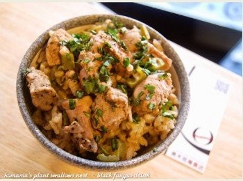 step5: 用一米量杯的水來煮飯，電鍋跳起再悶煮十分鐘左右，
盛碗時，最後再灑入些許九層塔碎葉來增加香味與滋味。