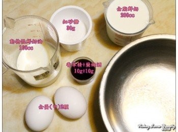 step3: 準備布丁液材料