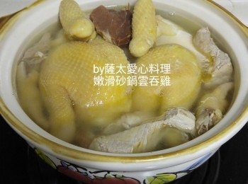 step1: 雞先氽水，蓮同清雞，金華火腿，榣柱，薑大火煲滾?细火煲20分鐘。