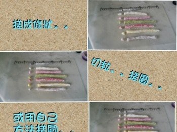 step7: 用生粉搓成條形...再切粒搓圓