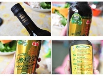 step8: 做好菜的好理由，就是需要一瓶真正好油!經過西班牙皇家品質師認證，第一到冷壓萃取的100%橄欖油，並且完整保留單元不飽和脂肪酸75%天然橄欖多酚是純橄欖油的2.8倍!