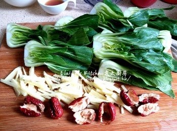 step3: 小棠菜加少許鹽浸過面10分鐘 , 盛起切半 , 紅棗去核 , 薑去皮切絲