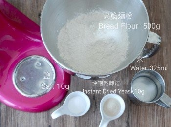 step1: 將高筋麵粉、鹽和快速乾酵母放入大碗內 （將鹽放一邊、快速乾酵母放在另一邊，不要將兩樣平排放）加入水，拌勻成麵糰