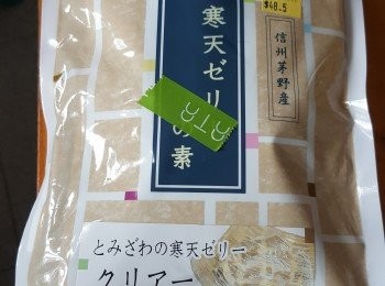 step7: 是用這款含糖的寒天粉，於大型及日式超市有售,如果用沒有糖的寒天粉，必須要在煮粉時加入冰糖，冰糖多少需要試味調較甜味