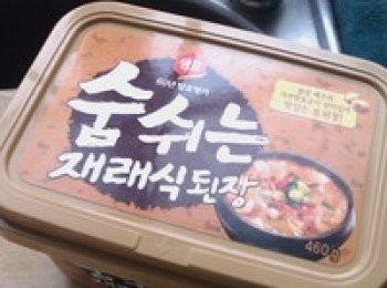 step2: 放幾勺韓國甜辣醬和大醬，煮開調勻