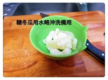 step6: 糖冬瓜用水略沖洗備用