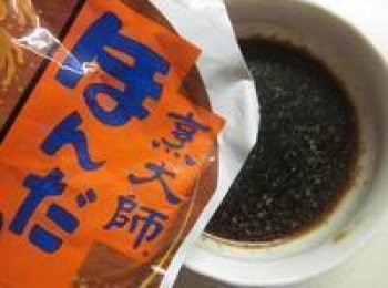 step3: 趁煎雞翅時將<span class="group_2">醬汁</span>調成一碗