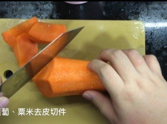 step2: 粟米，紅蘿蔔去皮切件