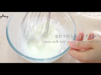 step3: 忌廉芝士加入糖、鹽和溫奶，以打蛋器攪拌至溶化。
