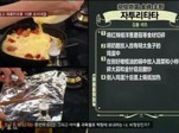 step4: 在鍋裡倒入進蛋液，蓋上錫紙或者蓋子加熱