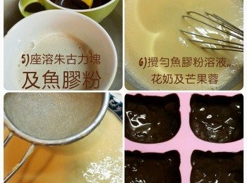 step2: 將保鮮紙鋪在冰粒格中,,倒入部分芒果蓉,,放入冰箱雪硬