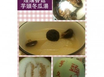 step5: 續煮至芋頭冬瓜由白色變成透明時（表示已經煮軟了），就完成了。