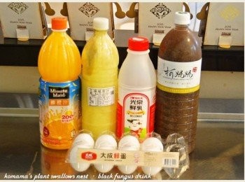 step1: 準備黑木耳養生露、柳橙與檸檬汁、牛奶與雞蛋等<span class="group_1">食材</span>。