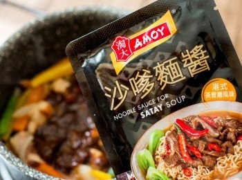 step5: 加入淘大沙嗲麵醬。