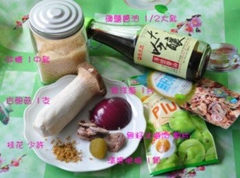 step1: 備料<span class="group_1">食材</span>如圖~