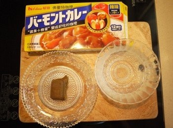 step13: 取一塊咖哩塊加150ml~200ml熱水拌勻