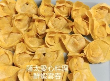 step2: 用黄色廣東雲吞皮包好。