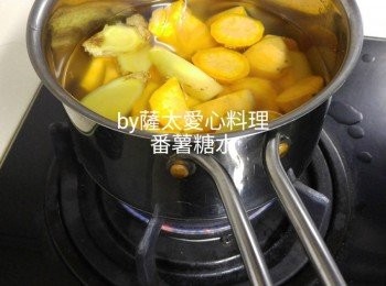 step1: 番薯去皮切塊，薑切片或拍碎，蓮同水蓋過番薯面煲滚