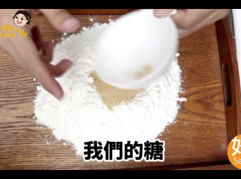 step2: 加入糖80g