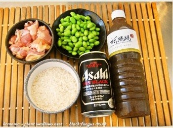 step1: 準備黑木耳養生露、白米、黑啤酒與毛豆等料理<span class="group_1">食材</span>。