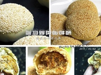 step12: 《蘿蔔絲肉餡酥餅》一口咬下
酥脆的餅皮帶著濃郁的芝麻香
內餡裡的蘿蔔絲和肉汁的完美搭配
充斥著滿口鮮甜的美味
真是啵棒的味蕾享受！！