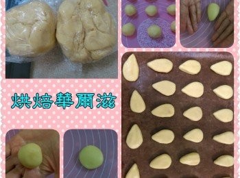 step2: 4.加入過篩麵粉及杏仁粉及塩拌至勻無粉粒用切拌及按壓喲,用保鮮膜塑至成團
5.分20g/個,用手滾圓,再用手壓扁用手整成水滴形如圖,放入烤盤
6.烤箱預熱170度
7.入爐烤12-15分,10分時轉向一次改160度至結束,移至烤架放涼~~