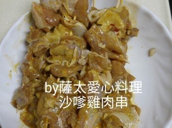 step1: <a href="https://bit.ly/2ZxapeY" target="_blank" data-keyword="雞扒" class="guide-link"><strong>雞扒</strong></a> <span style="display:inline-block;vertical-align:middle;margin-top:-3px;color:initial;border-radius:3px;padding:2px 3px;font-size:12px;line-height:14px;background:#87d300;color:#fff;">即買</span> 切成3cm左右方塊，加硽料拌均，硽3小時或過夜。用竹簽穿成串。