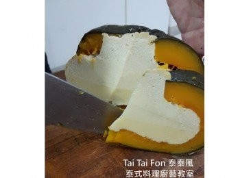 step17: 切片~擺盤