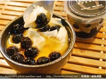 step4: 動口享用前，只要稍微攪拌一下，即可品嚐兼具健康與營養的美味！