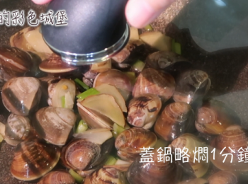 step3: 蓋鍋略燜1分鐘。