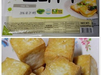 step2: 豆腐切方塊...... 中火煎至金黃...... 取出!