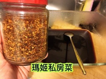 step7: 另用一個大碗～下約5-6匙白醋 7-8匙鎮江醋 鹽適量 糖4-5匙 雞粉小許搞溶 （試味👉🏻如唔夠味再自己加減）最後放埋D雲耳杞子尖椒撈勻