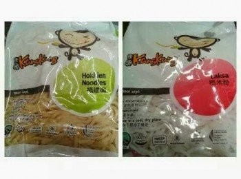 step1: 我通常用這兩款麵，喇沙米粉及福建麵。可以煮一種或兩種麵一起用煮，先煮熟，瀝乾水備用