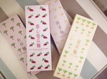 step13: 除了有杜仲麵條外還有... 純麥麵..紫心地瓜麵..薑黃麵!! 哪個吸引你呢^^?