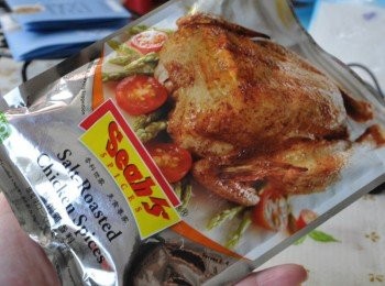 step2: 準備【<span class="group_2">醃料</span>】: 這是頂好購買的香料粉，成份有(玉米粉、小茴香、八角、桂皮、花椒、芫荽子、薑、甘草、南薑、鹽、糖、木薯片萃取物、甘蔗萃取物) 這是頂好購買的香料粉，成份有(玉米粉、小茴香、八角、桂皮、花椒、芫荽子、薑、甘草、南薑、鹽、糖、木薯片萃取物、甘蔗萃取物)