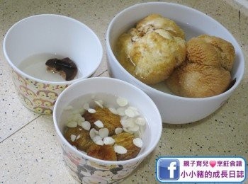 step1: 南北杏及蜜棗洗淨；陳皮浸軟刮去皮瓤；猴頭菇用水浸軟(最少30分鐘)~