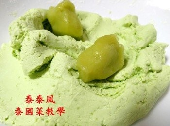 step11: 加了粿粹一起再揉到光滑有Q感.