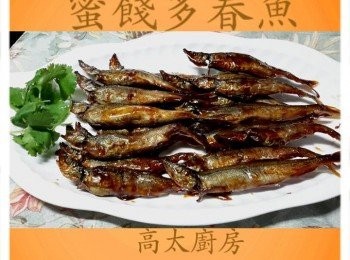 step8: 排於碟中,淋上汁料即可(汁料不要收得太乾)