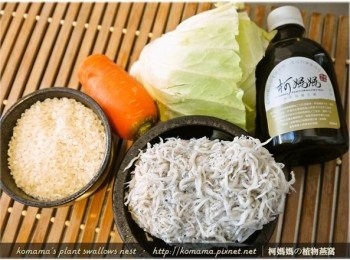step1: 準備黑木耳養生露、白米、紅蘿蔔、高麗菜與吻仔魚等料理<span class="group_1">食材</span>。