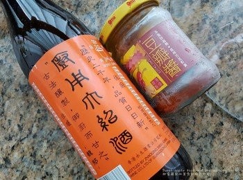 step6: 紹興酒及豆瓣醬可在南貨舗或超市買到。