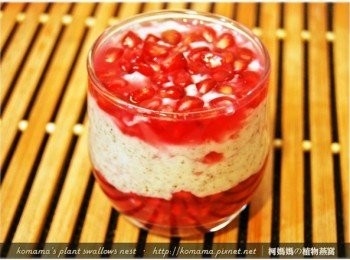 step4: 最後只要將紅石榴籽填滿上層，僅拌均勻後即可來享用。